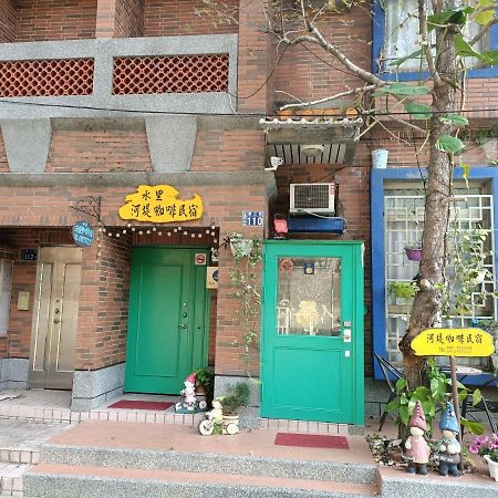 水里河堤咖啡民宿 Shuili Heti Coffee B&B Екстериор снимка